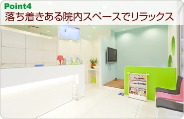 映像・音楽・アロマ・お飲み物でリラックス